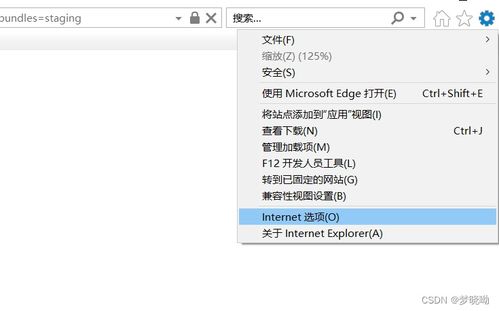 電腦部分軟件網(wǎng)絡連接故障排查與解決指南