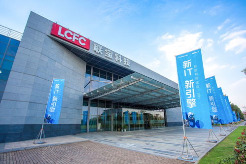 聯想智慧中國行 在合肥讀懂聯想智能化轉型業務底氣與咨詢策劃服務