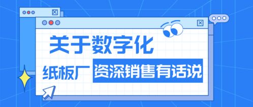 甌海區(qū)委書(shū)記王振勇蒞臨東經(jīng)科技，深入一線開(kāi)展“三服務(wù)” 指導(dǎo)數(shù)字化轉(zhuǎn)型升級(jí)